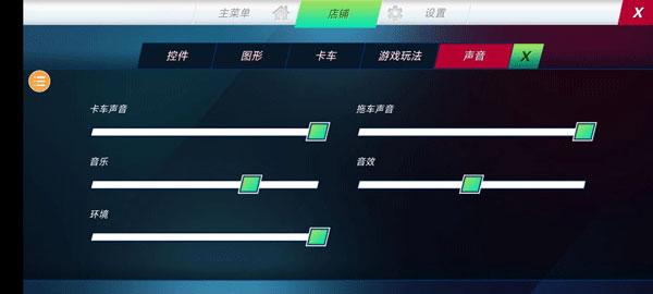 终极卡车模拟器正版(Ultimate Truck Simulator)下载,终极卡车模拟器,开车游戏