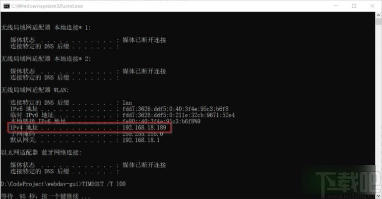 WebDav小秘下载,WebDav小秘,网络共享,文件共享