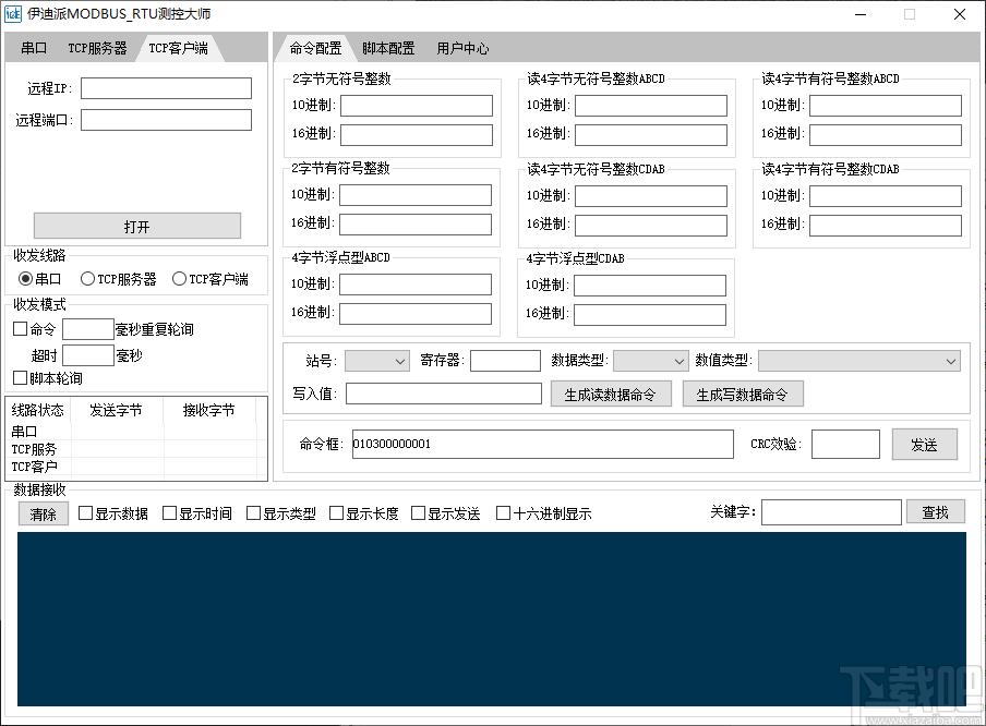 伊迪派MODBUS_RTU测控大师下载,机械电子,串口调试