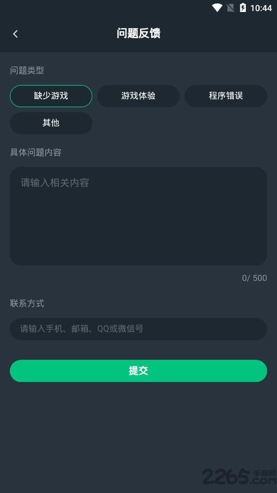 网易云游戏电视版下载,网易云游戏,云游戏app