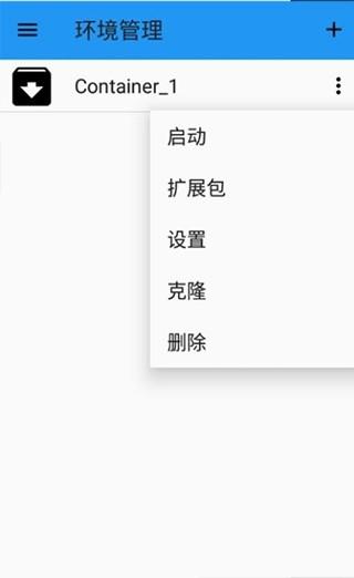 exagear模拟器安卓版直装版(exagear ed302)下载,模拟器app,exageared