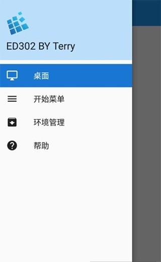 exagear模拟器安卓版直装版(exagear ed302)下载,模拟器app,exageared