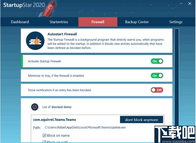 Abelssoft StartupStar下载,系统优化,防火墙,系统管理