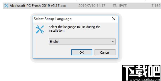 Abelssoft StartupStar下载,系统优化,防火墙,系统管理