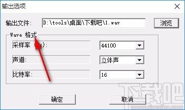 Super Sound Joiner下载,音频合并工具,音频合并