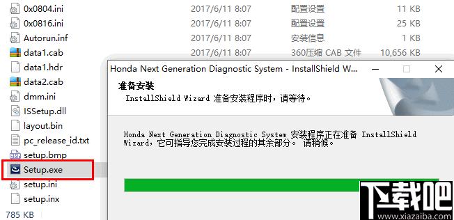 本田HDS诊断软件下载,汽车维修,汽车检测,HDS诊断