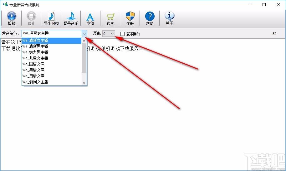 专业语音合成系统下载,语音合成