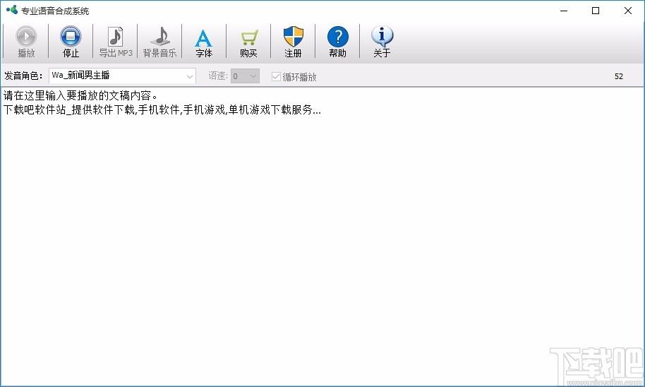 专业语音合成系统下载,语音合成