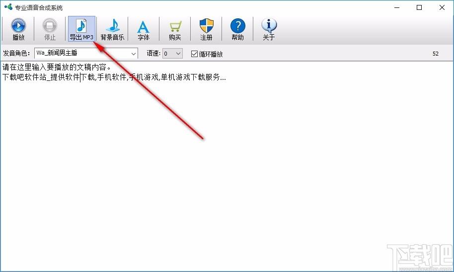 专业语音合成系统下载,语音合成