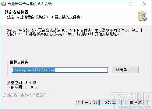 专业语音合成系统下载,语音合成