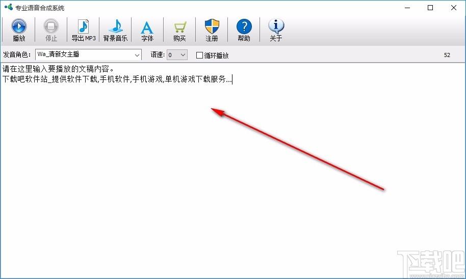 专业语音合成系统下载,语音合成