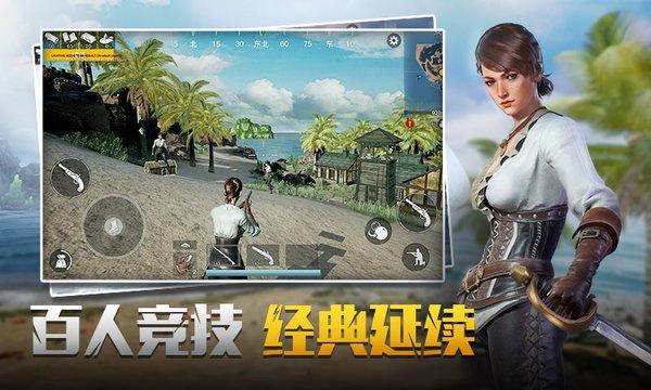 代号sog手游下载,代号sog,航海手游,海战手游