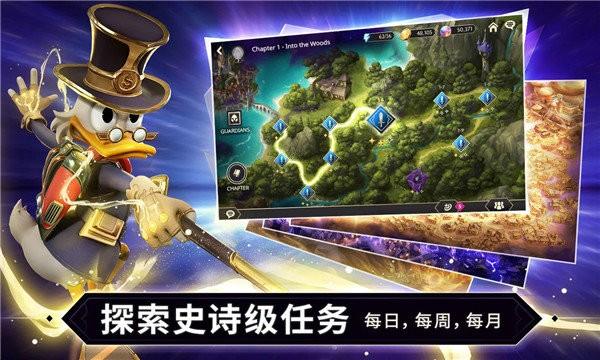 迪士尼镜之守卫者手机版(mirrorverse)下载,迪士尼镜之守卫者,动作游戏,冒险游戏