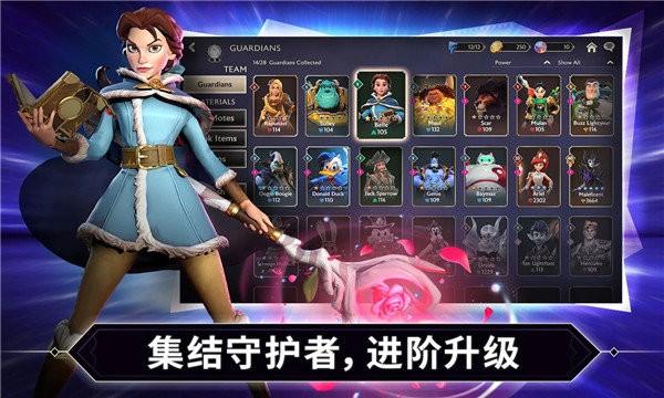 迪士尼镜之守卫者手机版(mirrorverse)下载,迪士尼镜之守卫者,动作游戏,冒险游戏