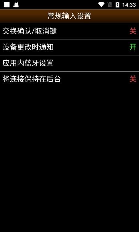 2600emu最新版(雅达利模拟器)下载,2600emu,模拟器app