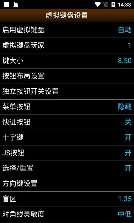 2600emu最新版(雅达利模拟器)下载,2600emu,模拟器app