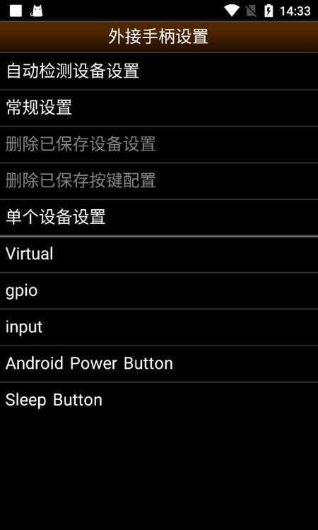 2600emu最新版(雅达利模拟器)下载,2600emu,模拟器app