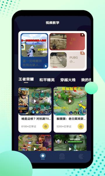12345游戏盒子下载,12345游戏盒,游戏盒子