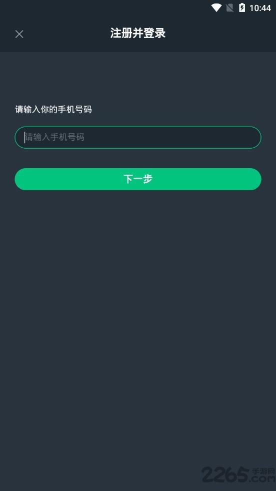 网易云游戏电视版下载,网易云游戏,云游戏app