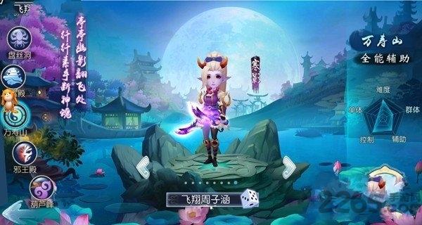 大道途手游下载,大道途,回合手游
