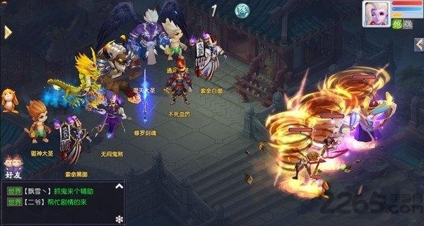 大道途手游下载,大道途,回合手游