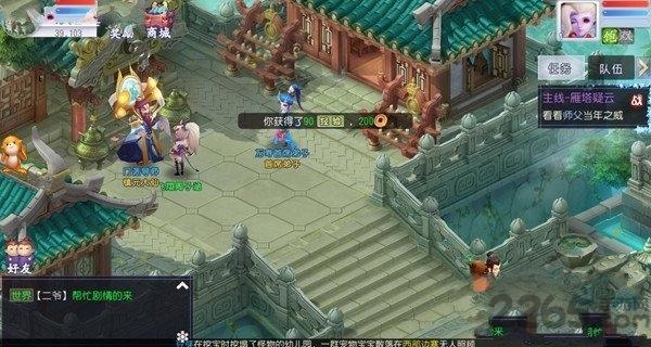 大道途手游下载,大道途,回合手游