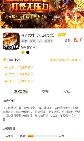 zhaosf手机版下载,zhaosf,游戏盒子,游戏社区