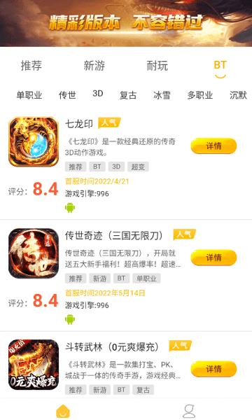 zhaosf手机版下载,zhaosf,游戏盒子,游戏社区