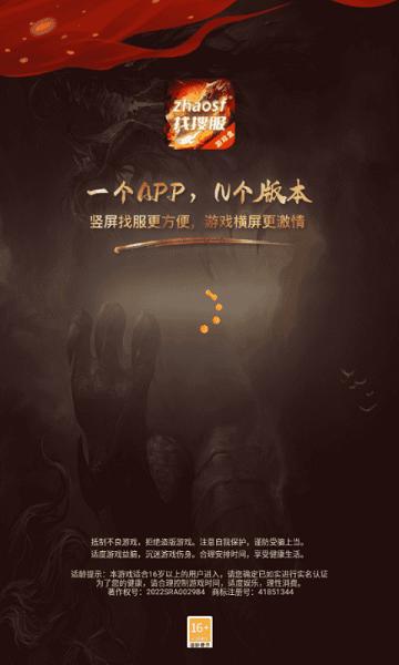 zhaosf手机版下载,zhaosf,游戏盒子,游戏社区