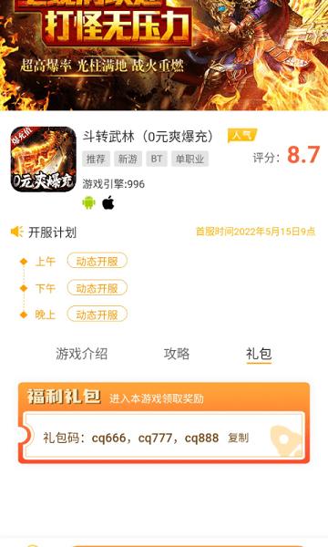 zhaosf手机版下载,zhaosf,游戏盒子,游戏社区