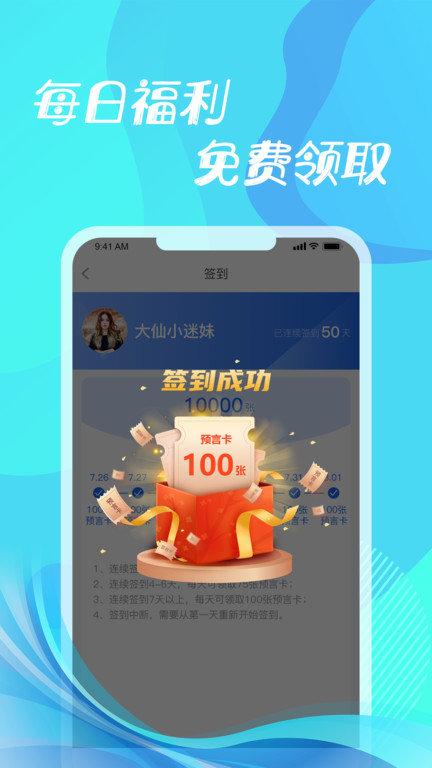 第二电竞官方版下载,第二电竞,电竞app,游戏app