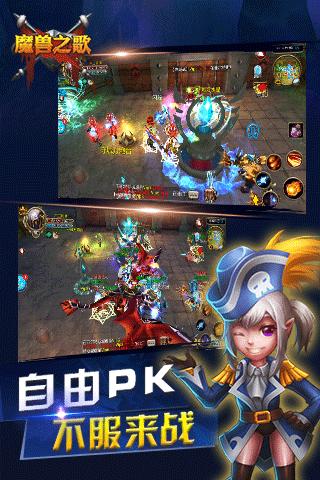 魔兽之歌手游下载,魔兽之歌,角色扮演手游