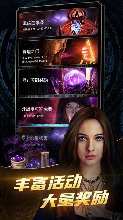 思维数字官方版下载,思维数字,抽卡手游
