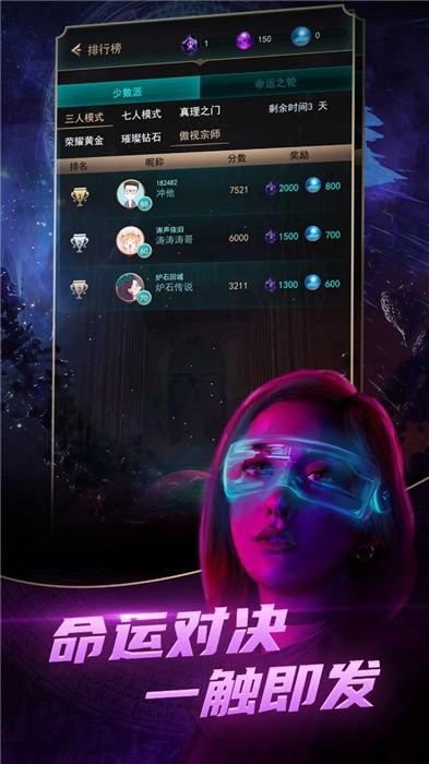 思维数字官方版下载,思维数字,抽卡手游