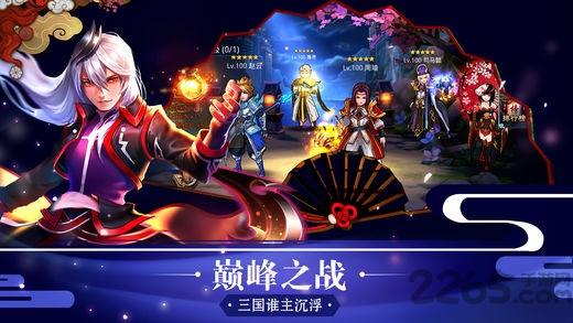 虎啸龙吟手机版下载,虎啸龙吟,三国手游,策略手游