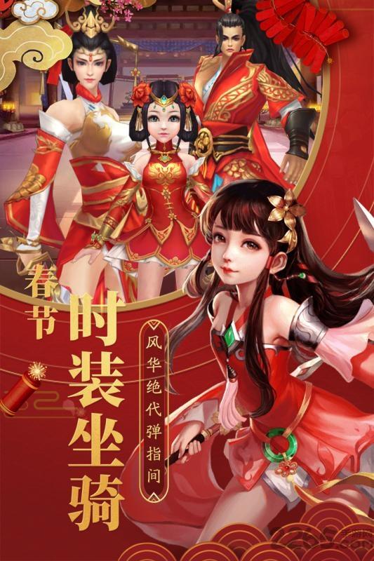 莽荒魔神传手游私服下载,莽荒魔神传,神话手游,仙侠手游