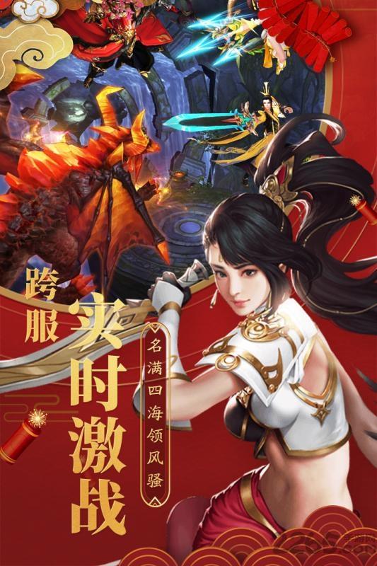 莽荒魔神传手游私服下载,莽荒魔神传,神话手游,仙侠手游