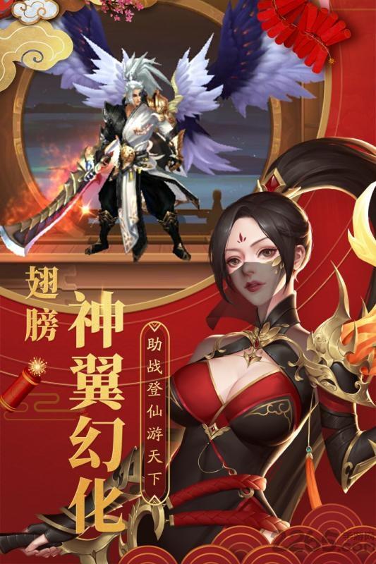 莽荒魔神传手游私服下载,莽荒魔神传,神话手游,仙侠手游