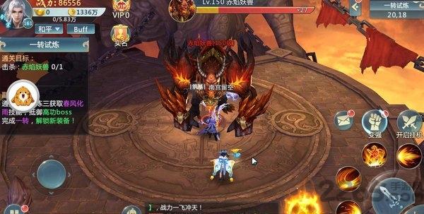 仙语传手游bt版下载,仙语传,3d手游,修仙手游