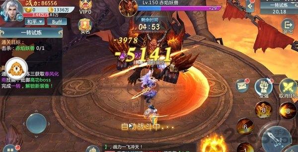 仙语传手游bt版下载,仙语传,3d手游,修仙手游