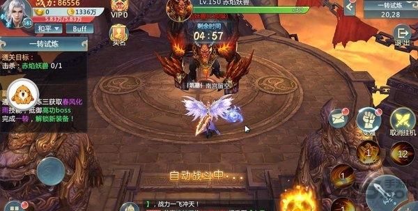 仙语传手游bt版下载,仙语传,3d手游,修仙手游