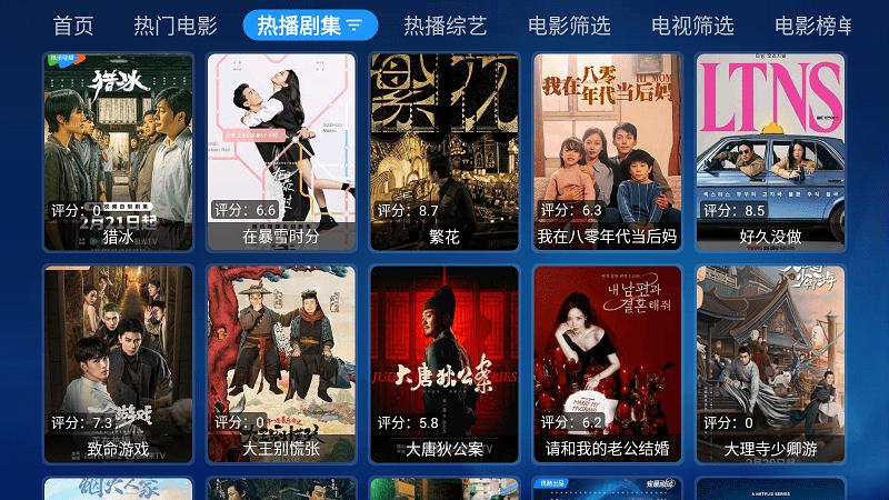 七星宝盒软件(TBox)下载,七星宝盒,看剧app,看电视app