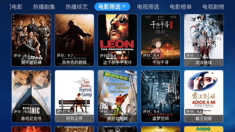 七星宝盒软件(TBox)下载,七星宝盒,看剧app,看电视app