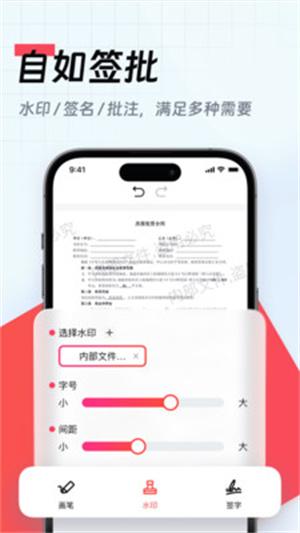 口袋扫描仪手机版下载