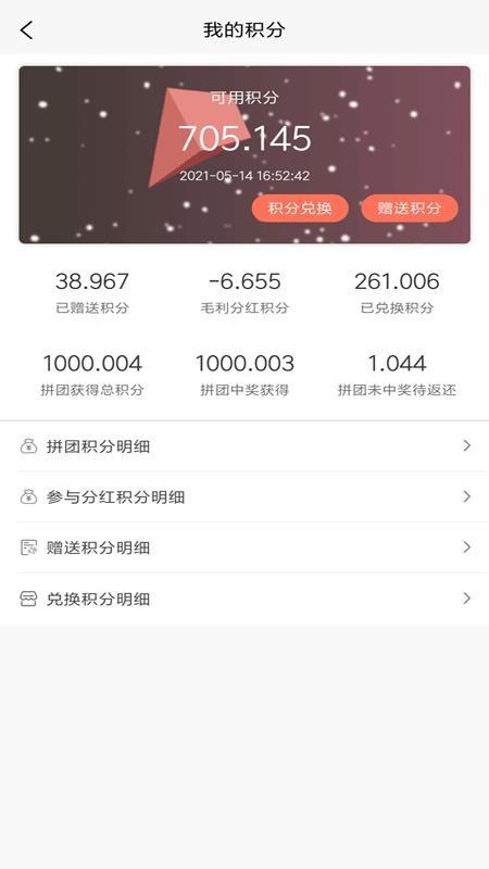 集结号智慧商城app下载,集结号智慧商城安卓版