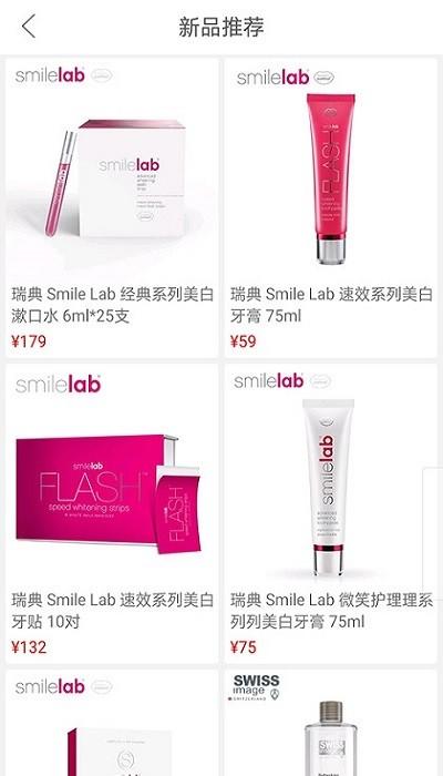 景彤全球购官方版下载,景彤全球购,代购app,电商app