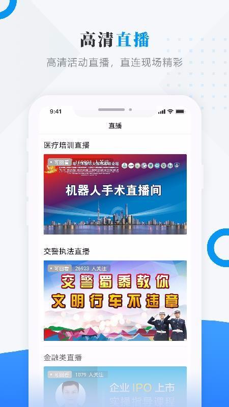 掌上林甸app下载,掌上林甸手机版