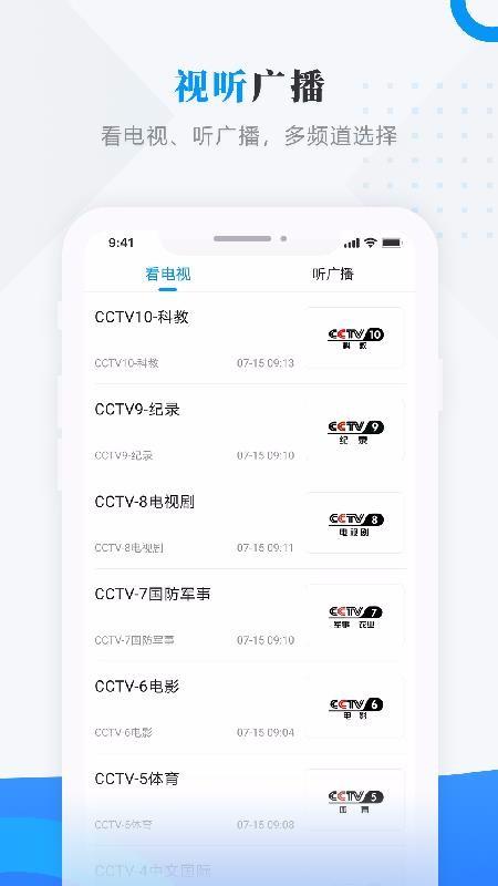 掌上林甸app下载,掌上林甸手机版