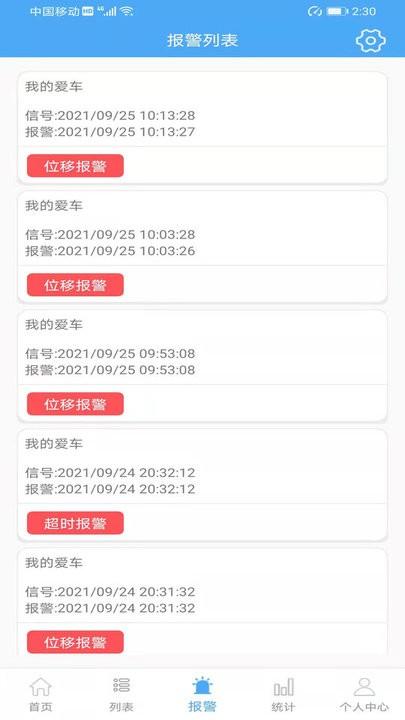 天耀在线软件下载,天耀在线,汽车app