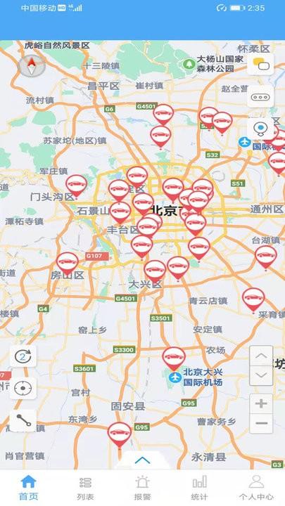 天耀在线软件下载,天耀在线,汽车app